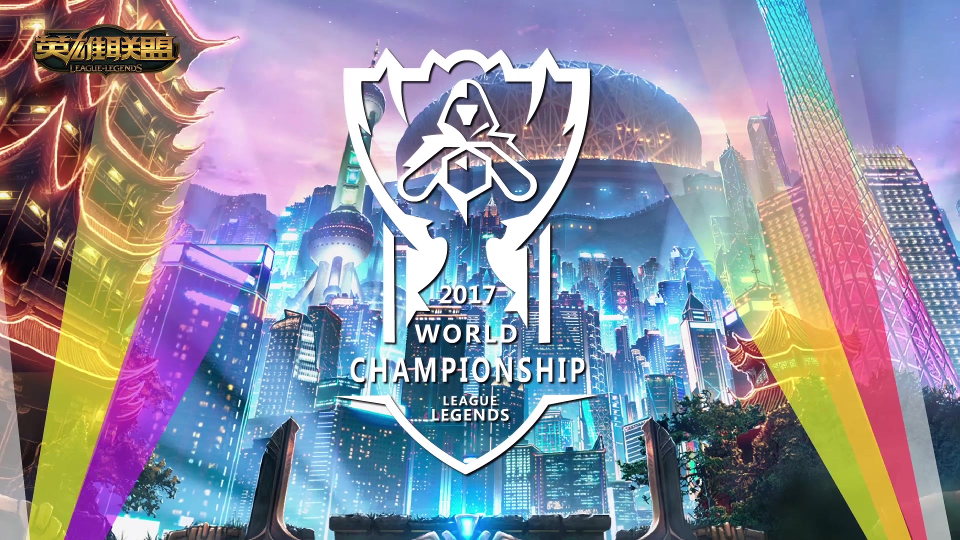 开幕式主题 开幕式主题